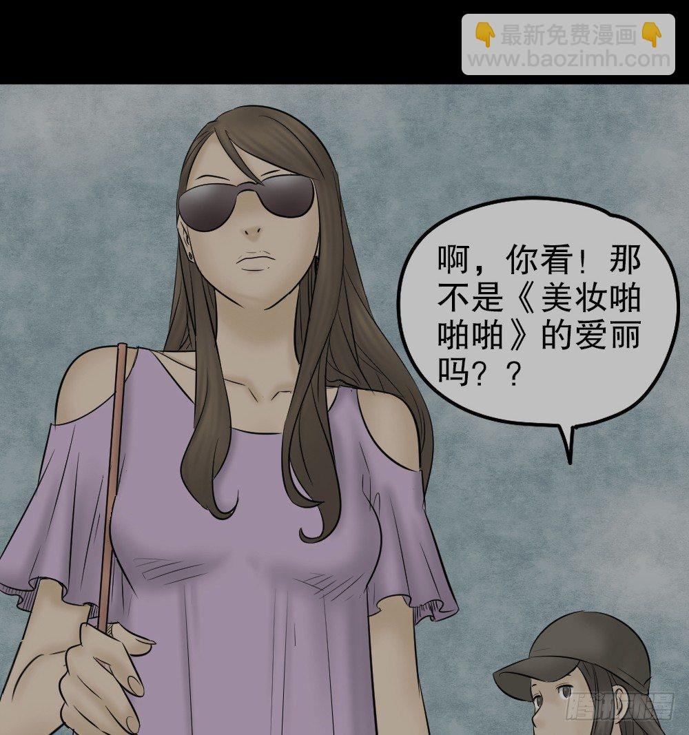 毁容相机（3）
