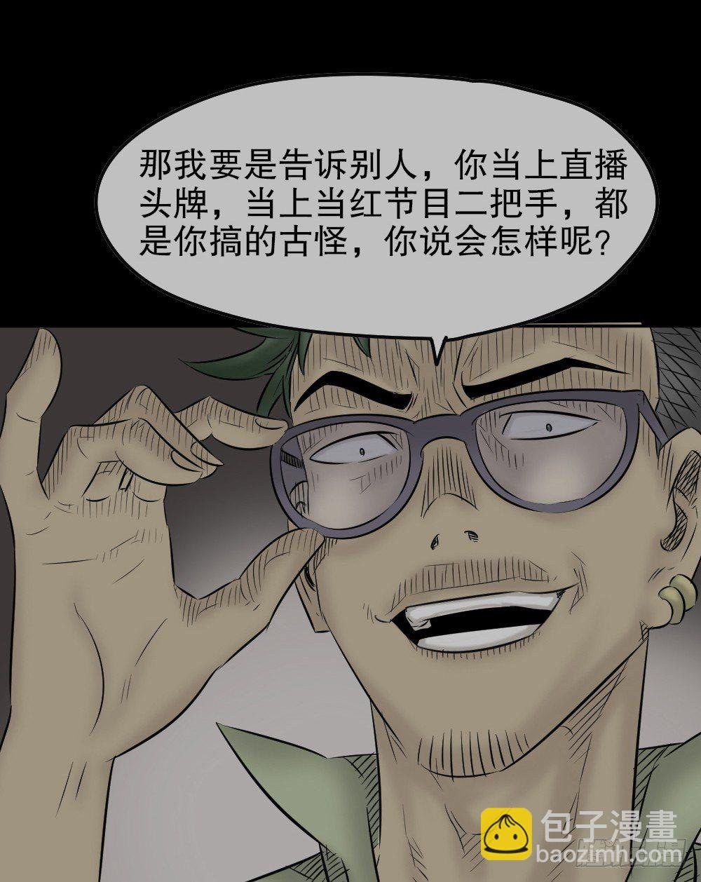 毁容相机（3）