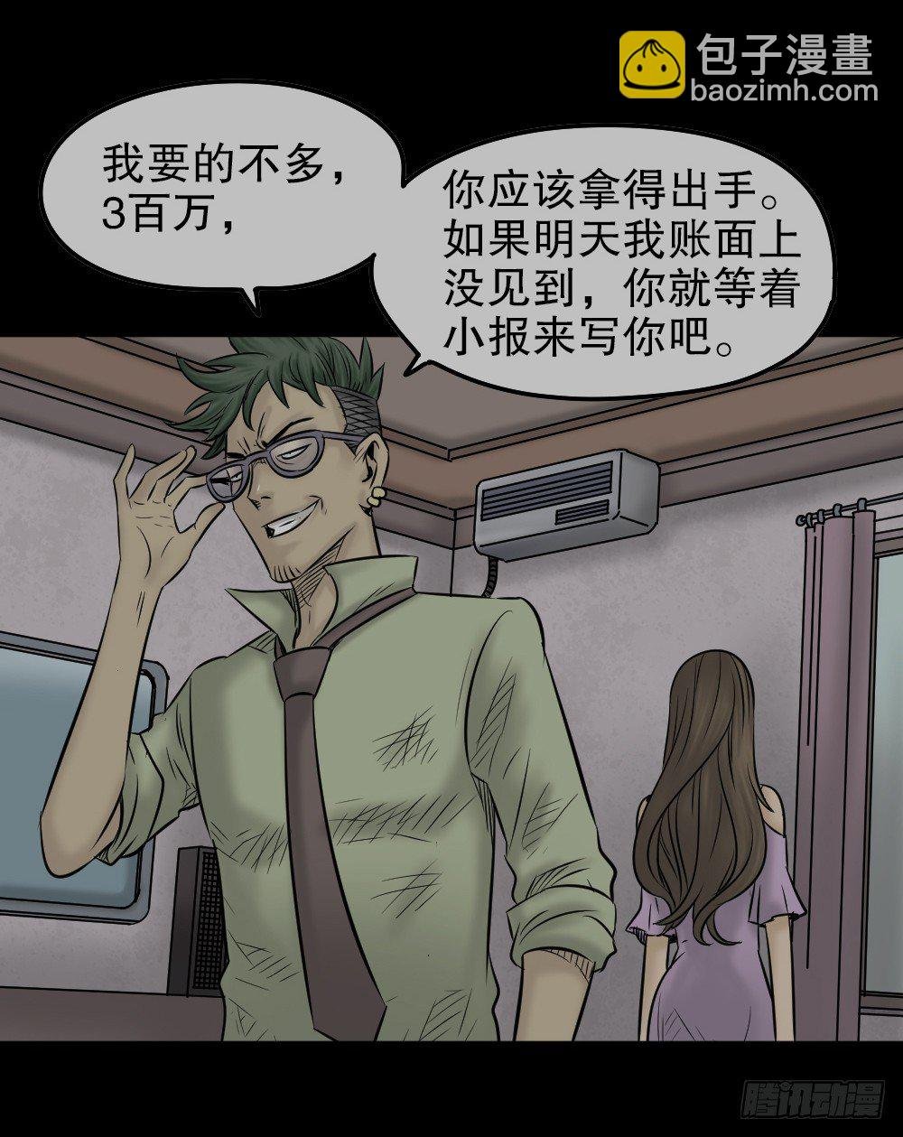 毁容相机（3）