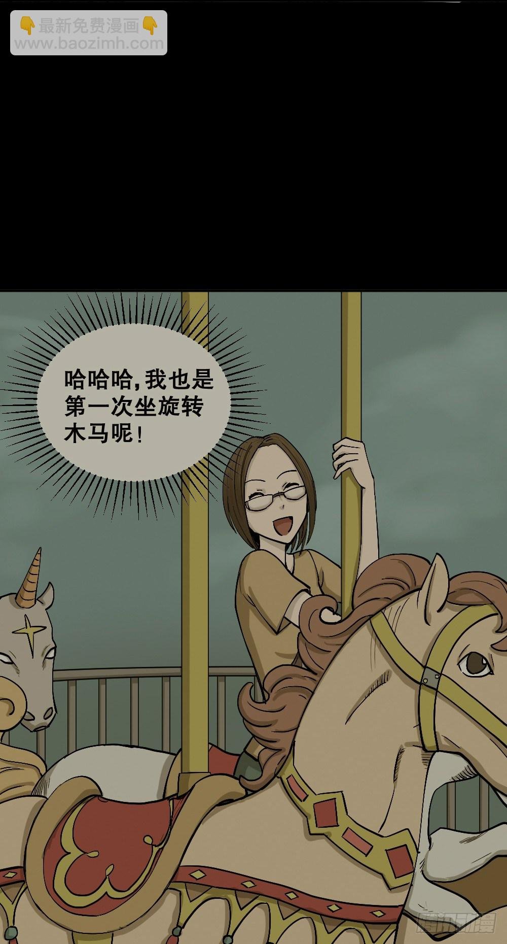 不存在的男朋友（3）