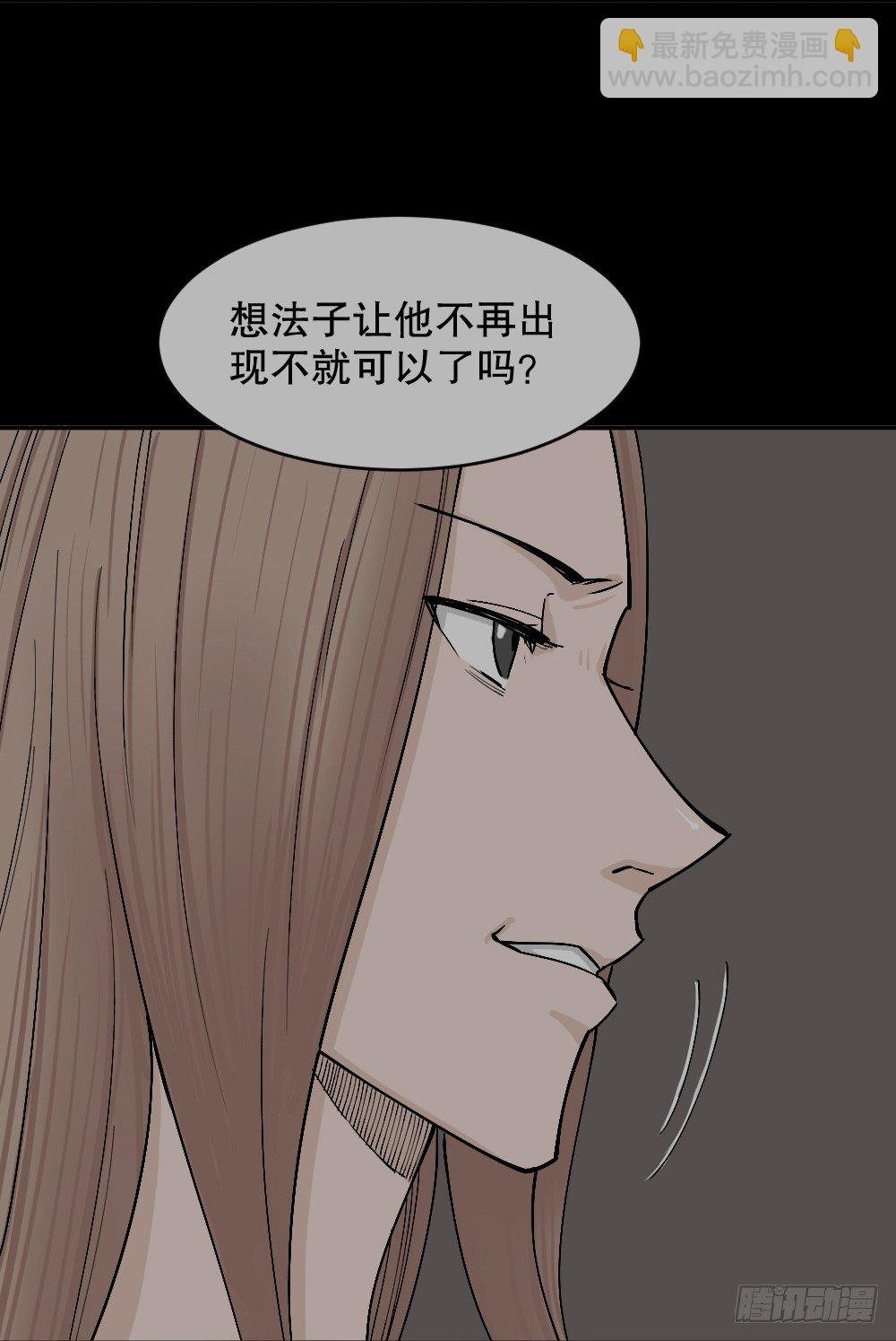 不存在的男朋友（3）