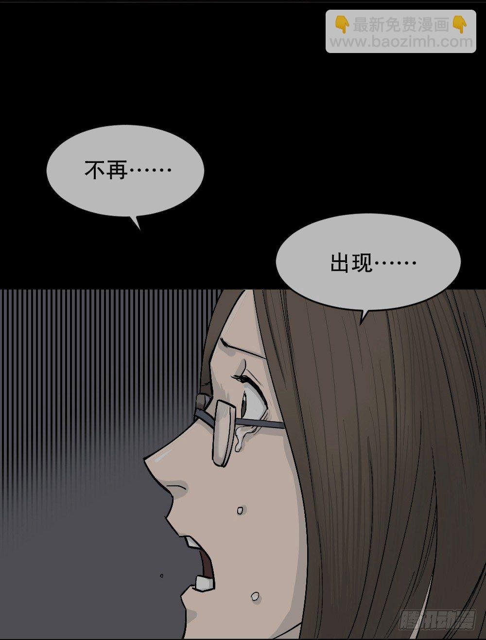 不存在的男朋友（3）