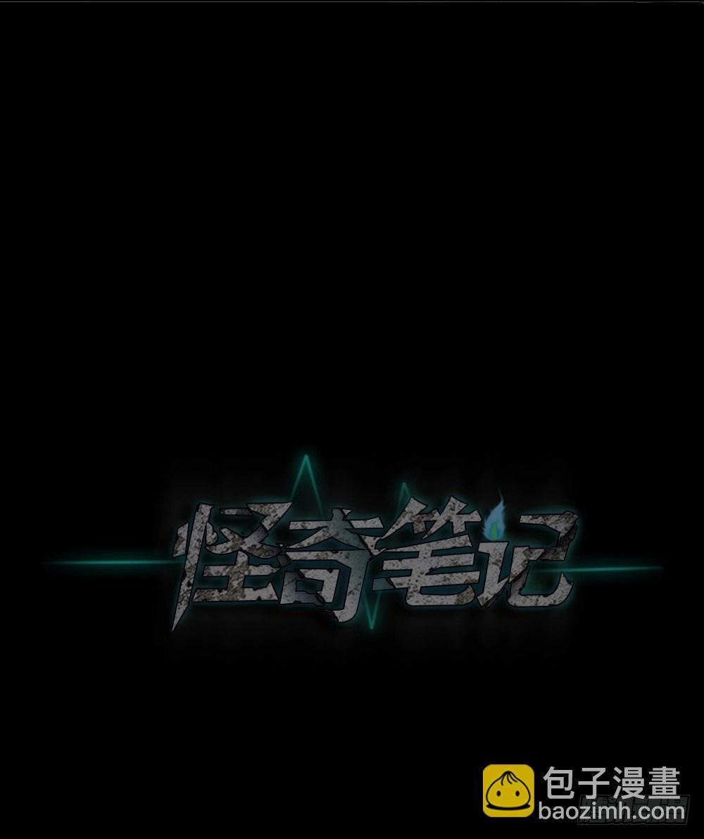 不存在的男朋友（3）