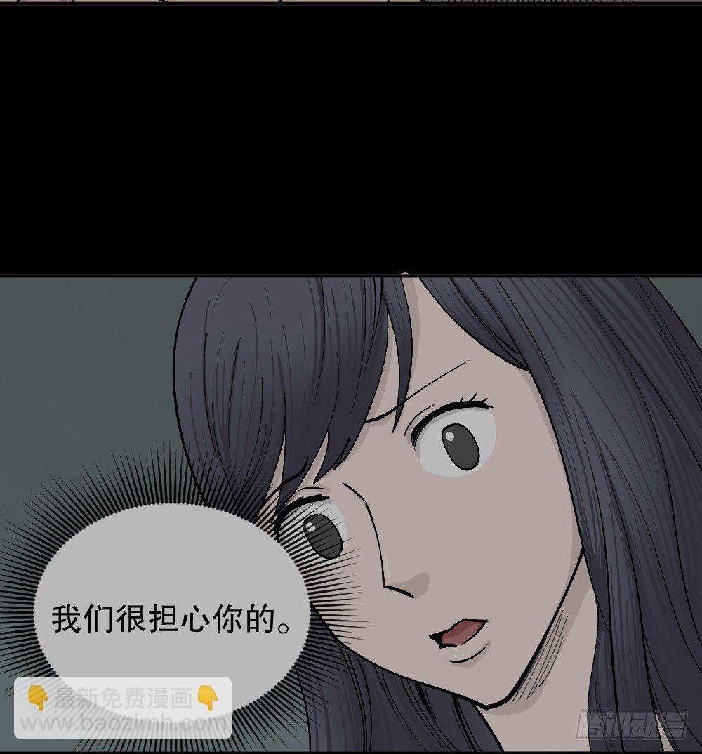 不存在的男朋友（3）