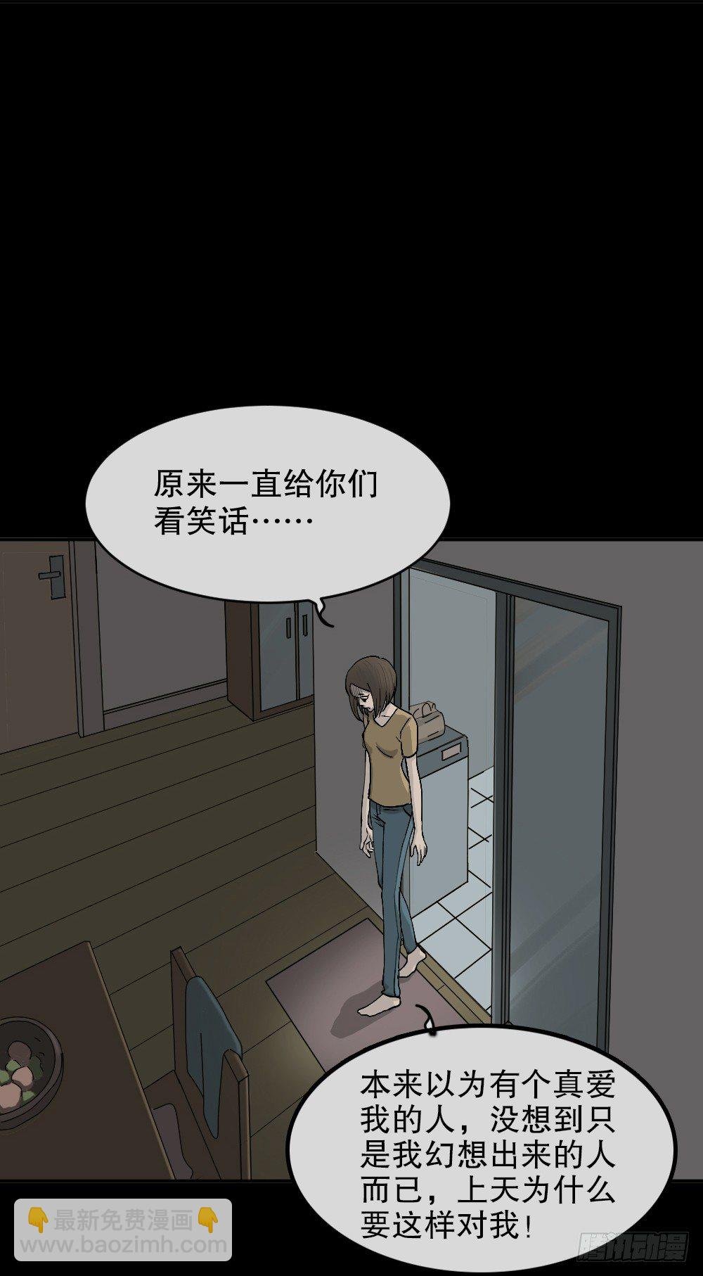 不存在的男朋友（3）