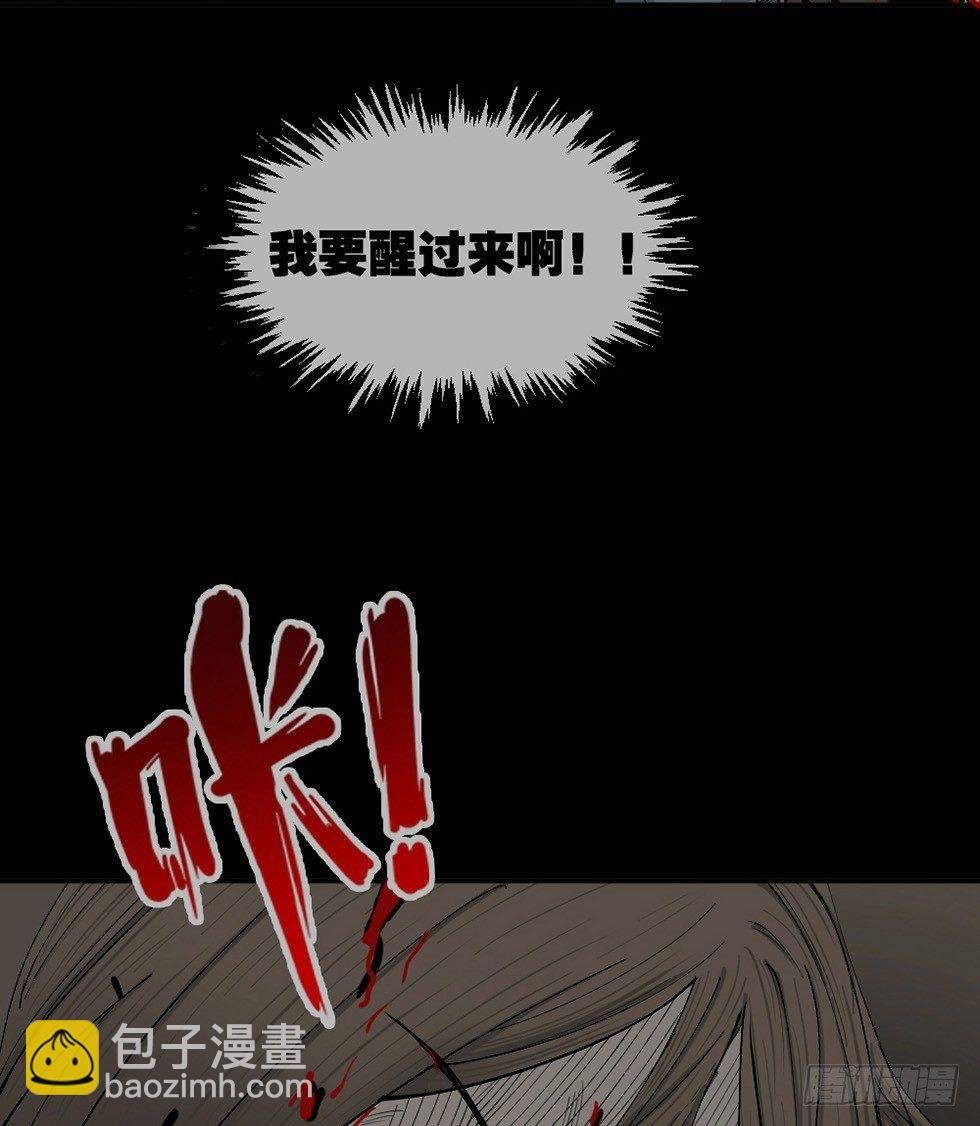 不存在的男朋友（3）
