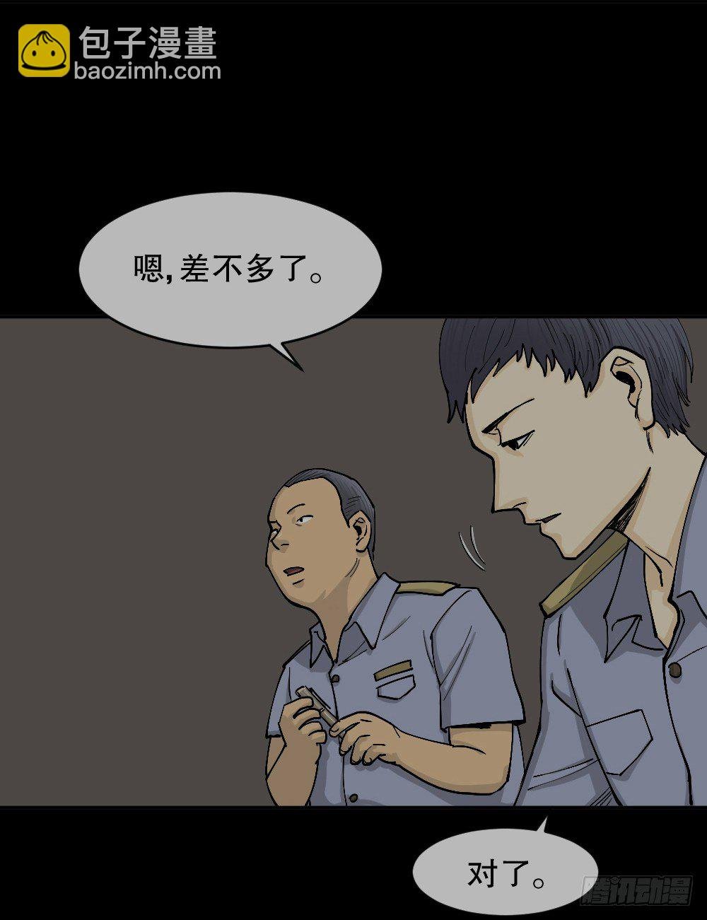 不存在的男朋友（3）