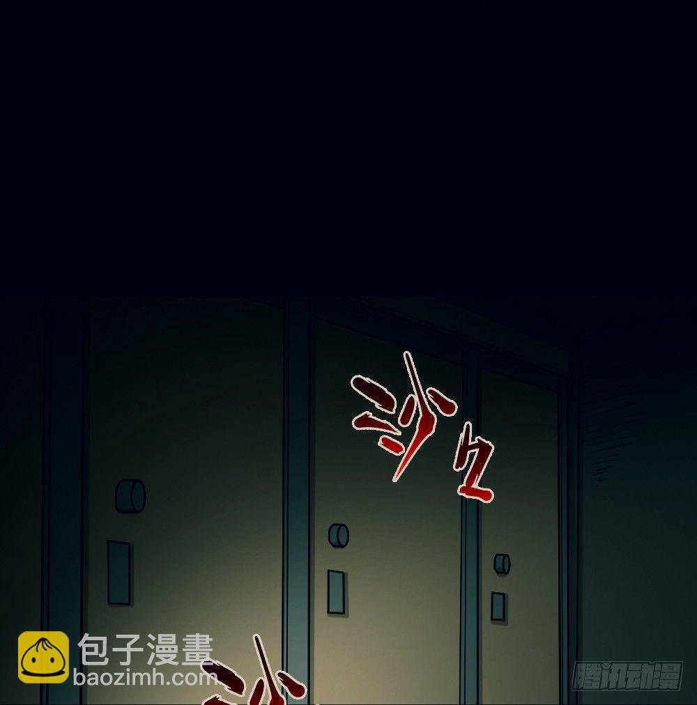骇人谣言（1）