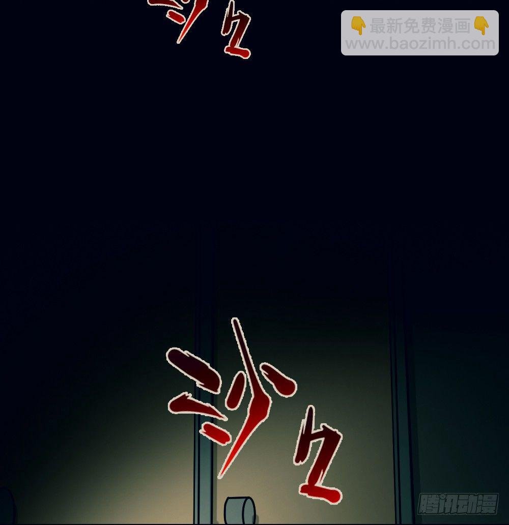 骇人谣言（1）