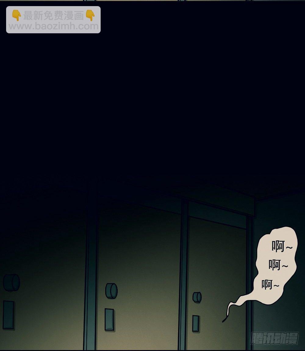 骇人谣言（1）