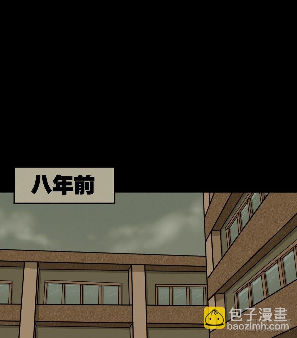 骇人谣言（1）