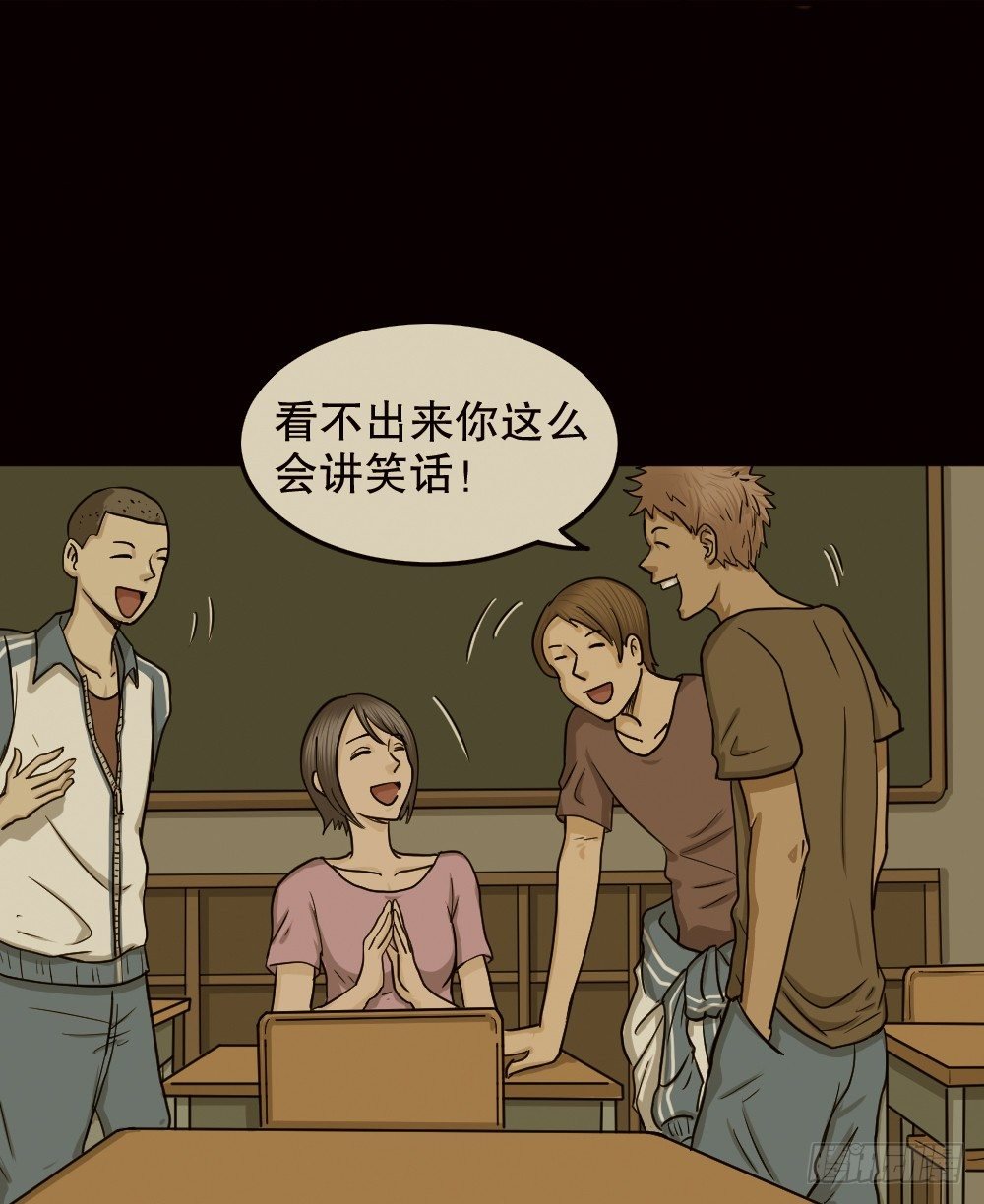 骇人谣言（1）