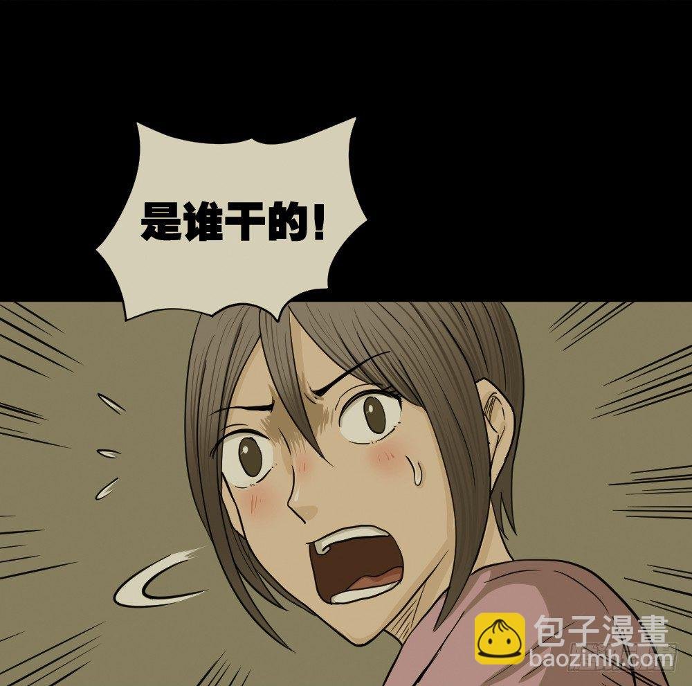 骇人谣言（1）