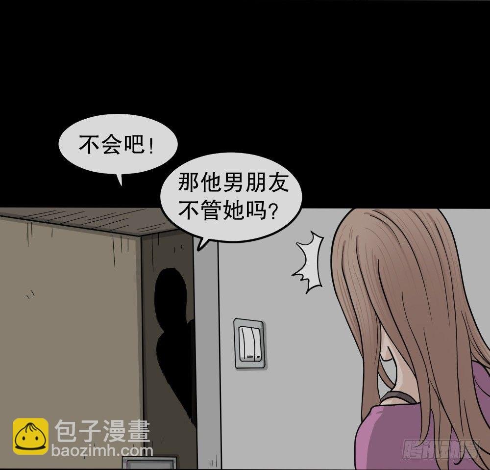 骇人谣言（2）