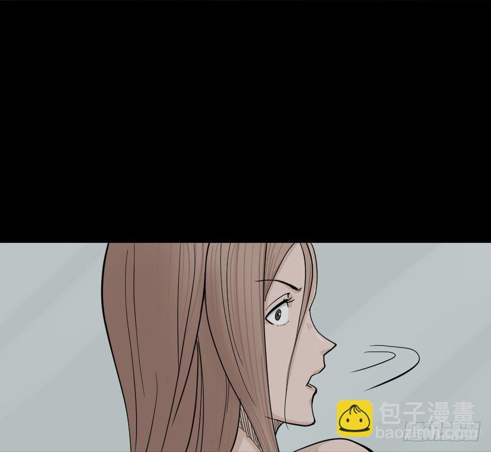 骇人谣言（3）