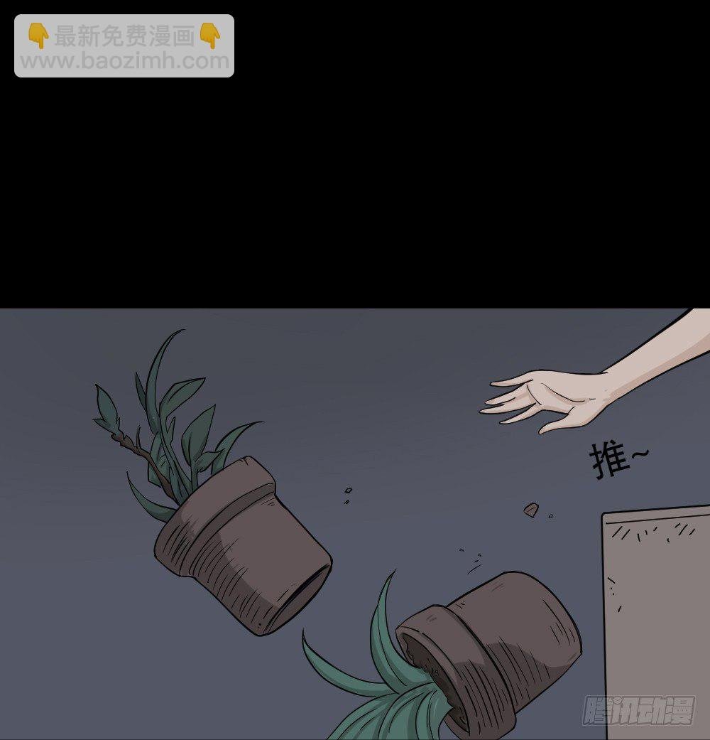 骇人谣言（3）