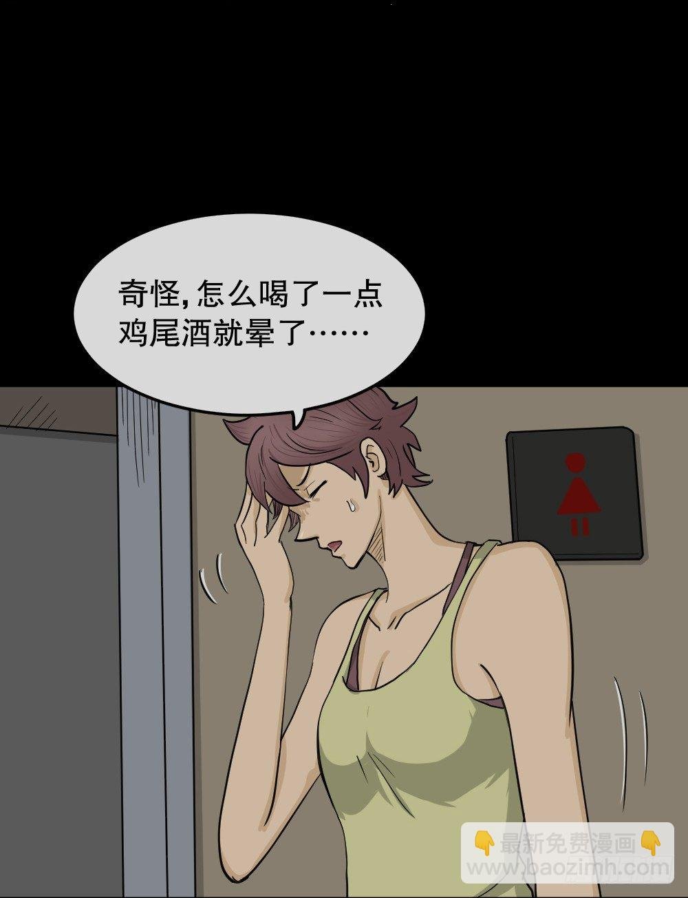 骇人谣言（3）