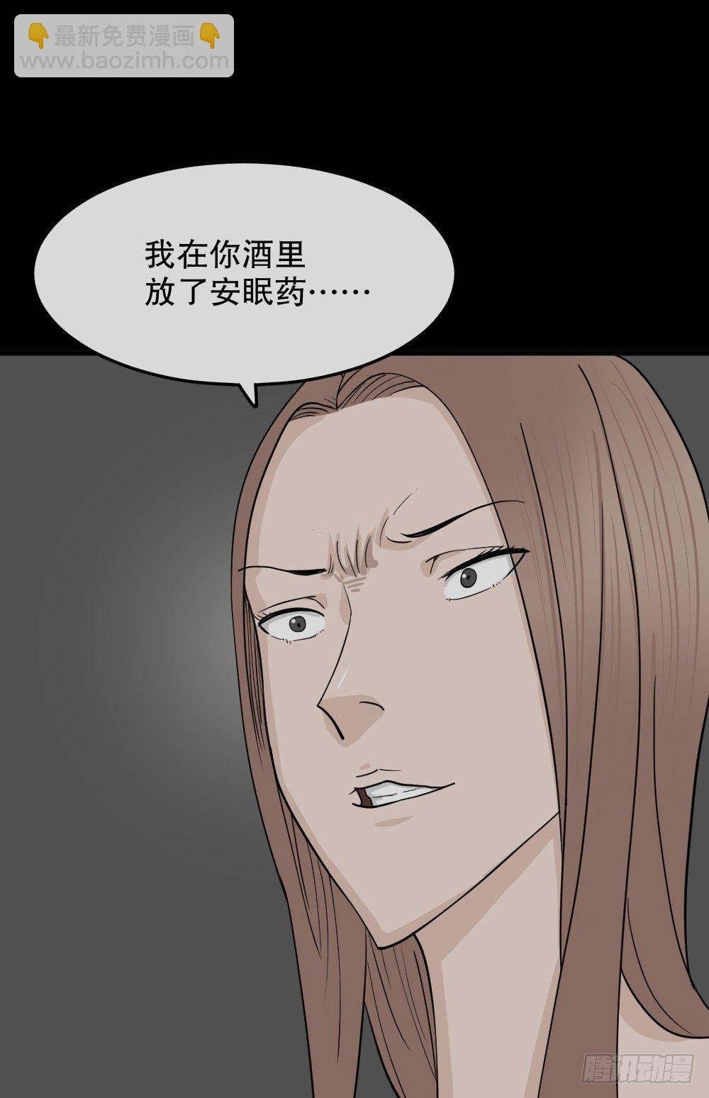 骇人谣言（3）