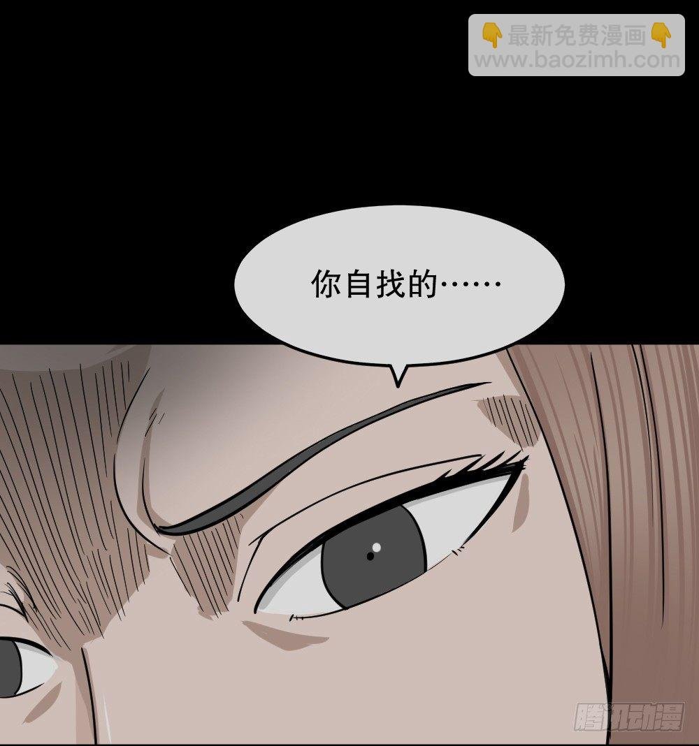 骇人谣言（3）