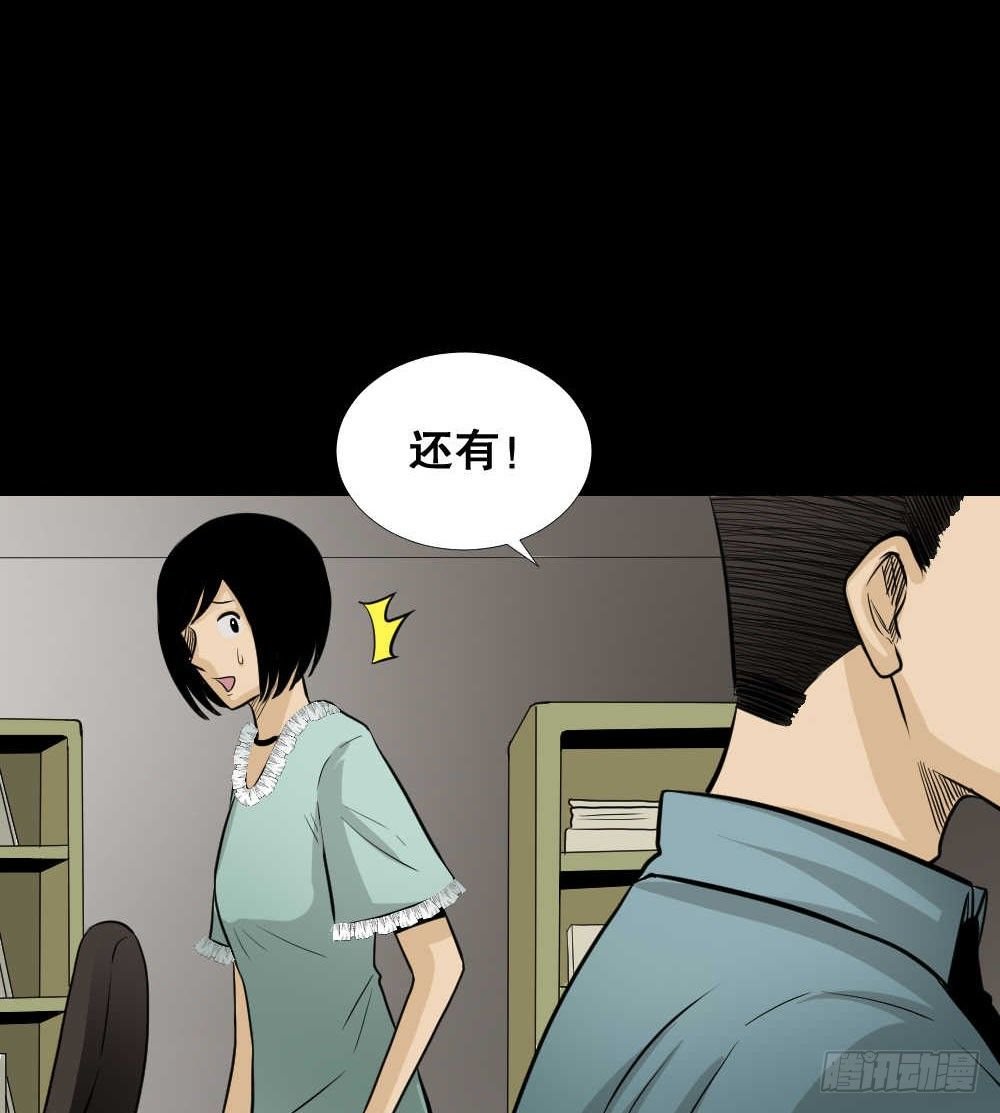 两个脑袋（1）