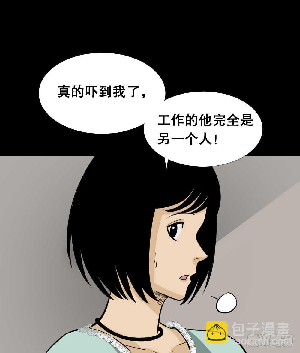 两个脑袋（1）