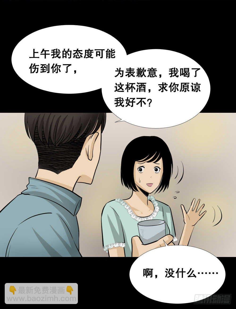 两个脑袋（1）