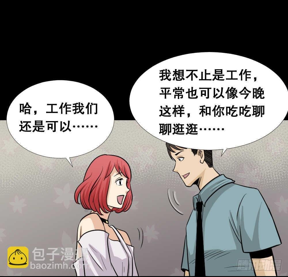 两个脑袋（2）