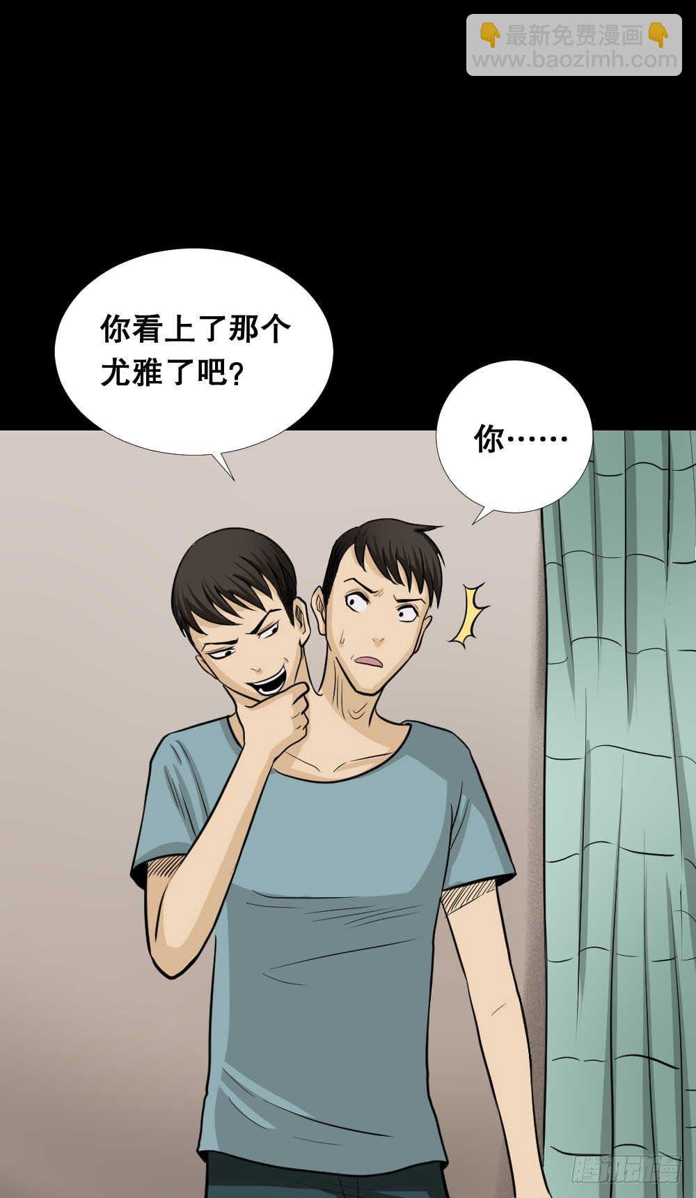 两个脑袋（2）