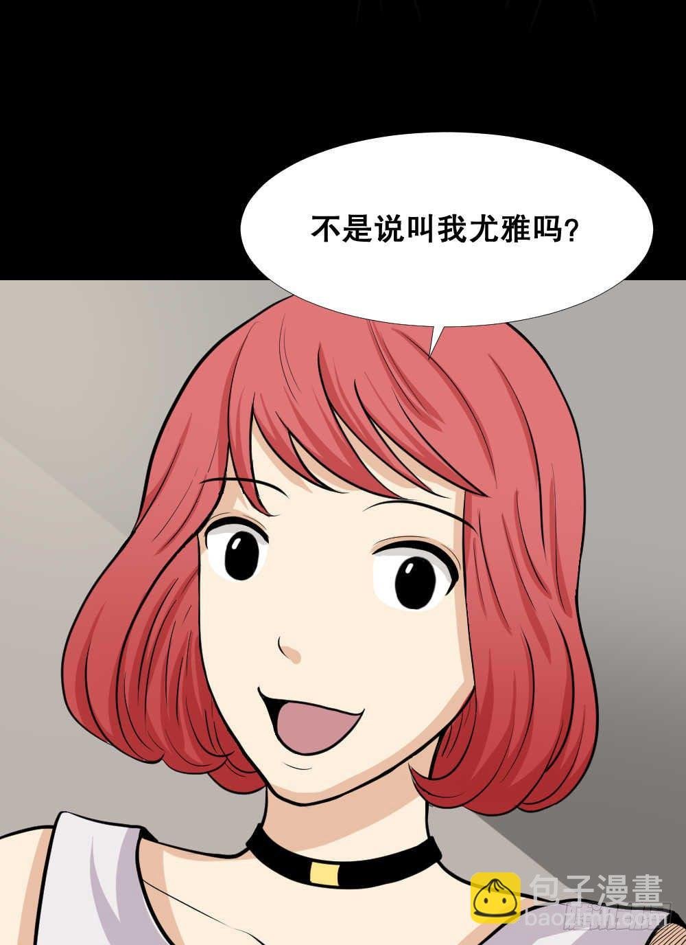 两个脑袋（2）