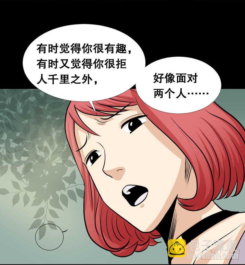 两个脑袋（2）