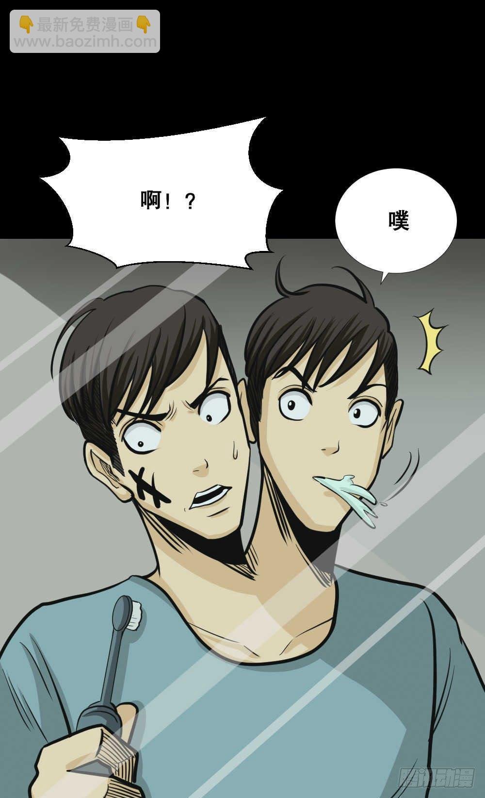 两个脑袋（3）