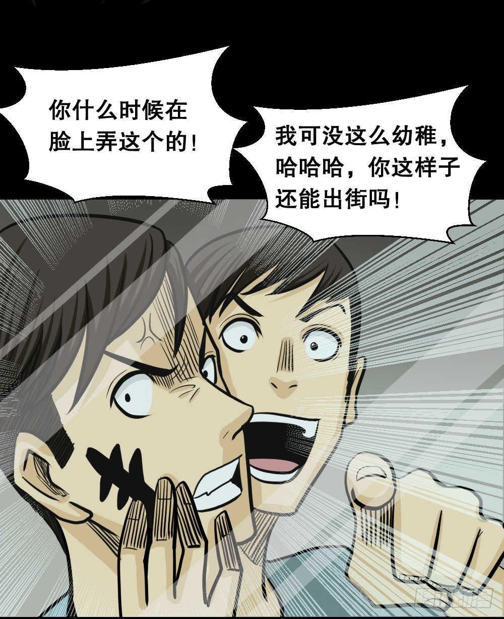 两个脑袋（3）