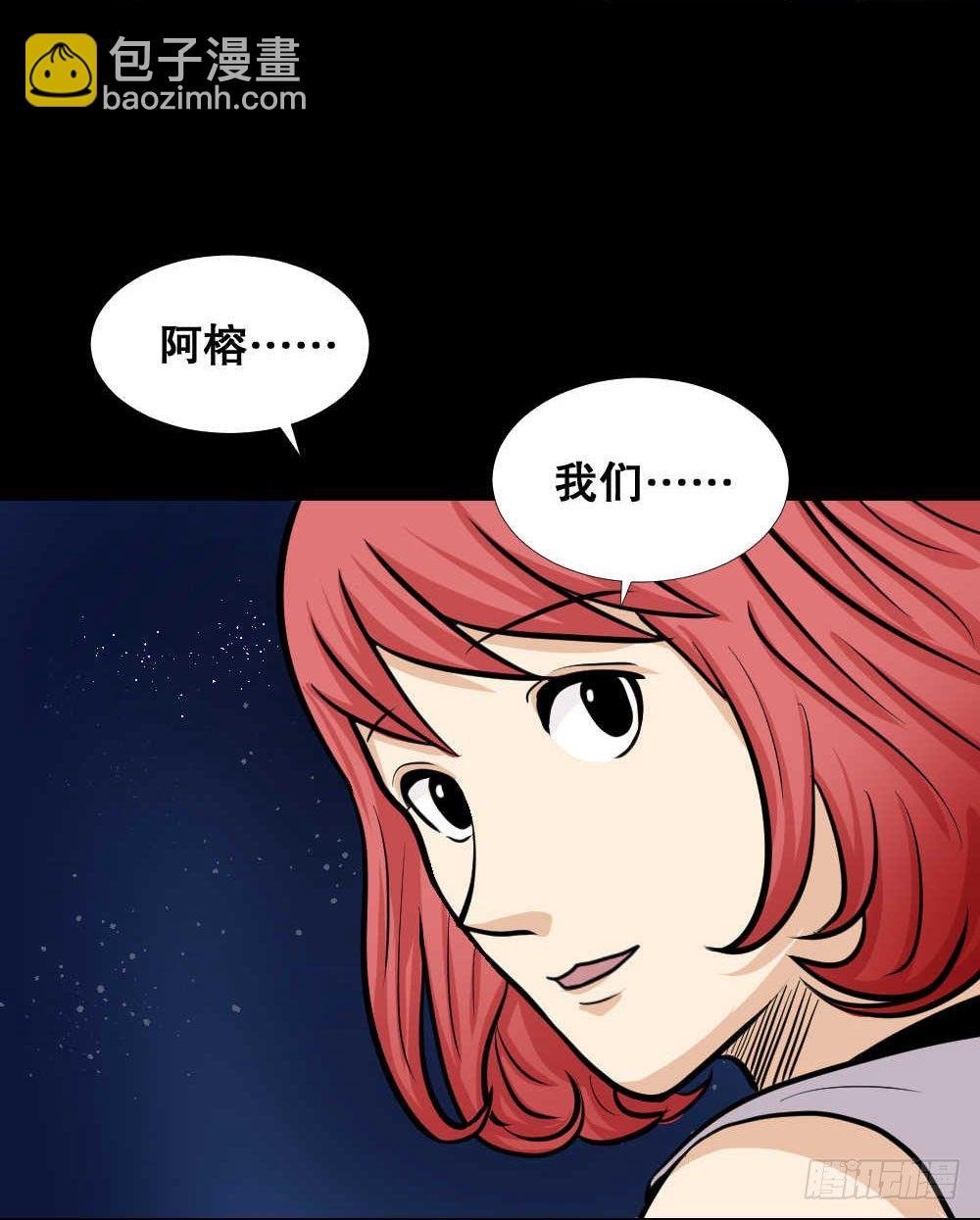 两个脑袋（3）