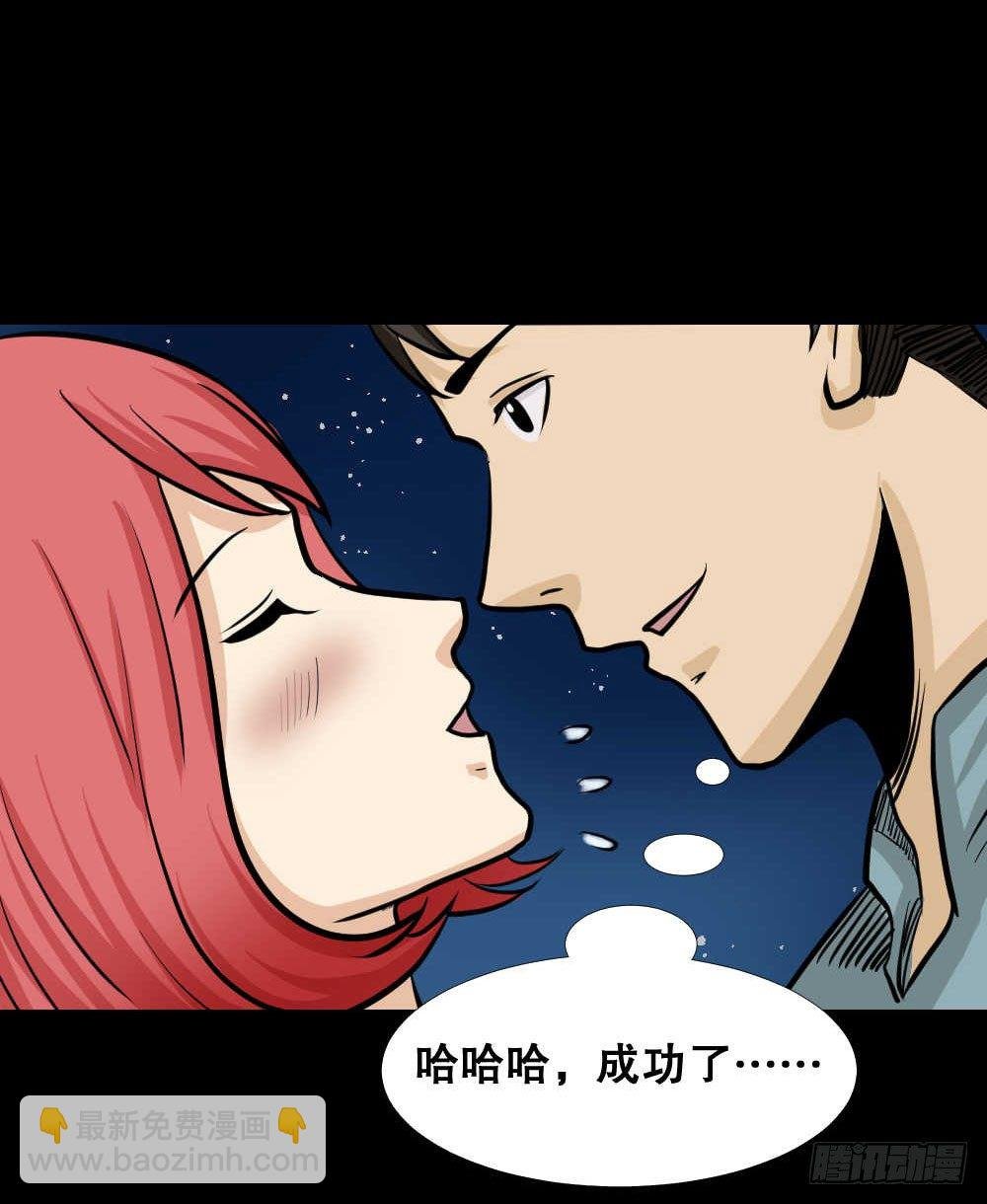 两个脑袋（3）