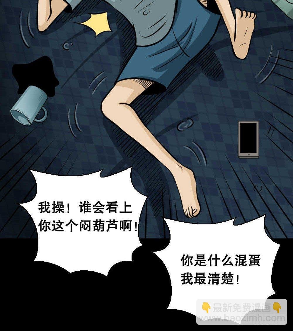 两个脑袋（3）