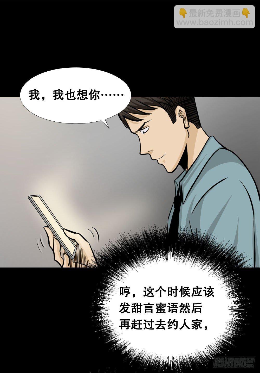 两个脑袋（3）