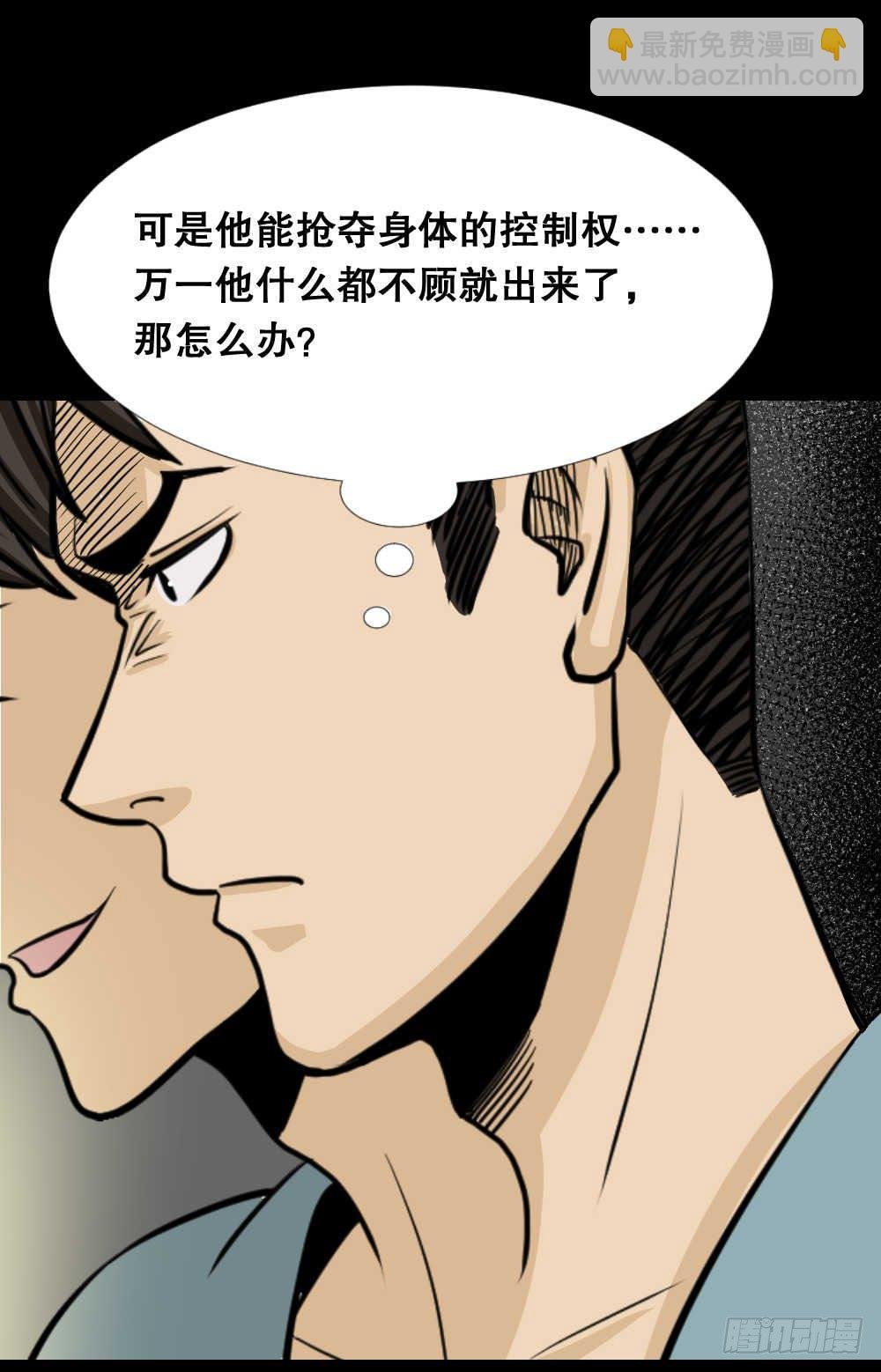 两个脑袋（4）