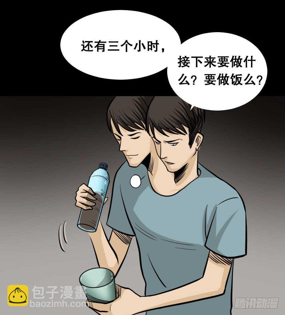 两个脑袋（4）