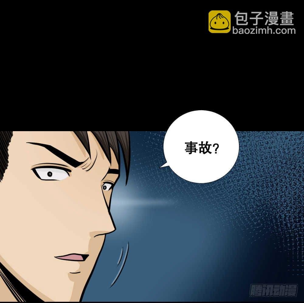 两个脑袋（4）