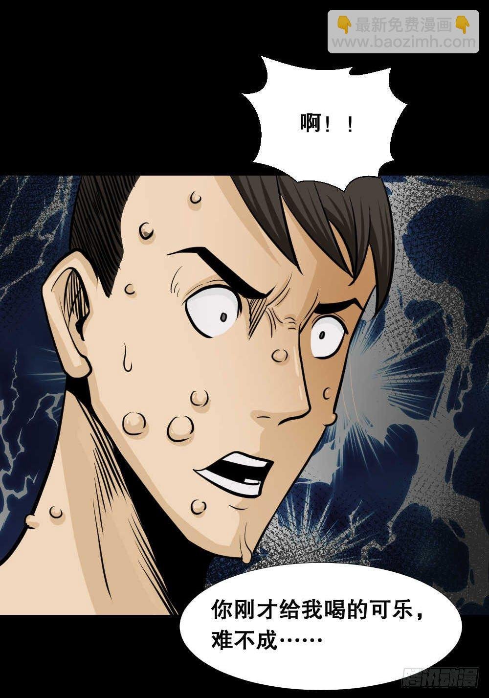 两个脑袋（4）
