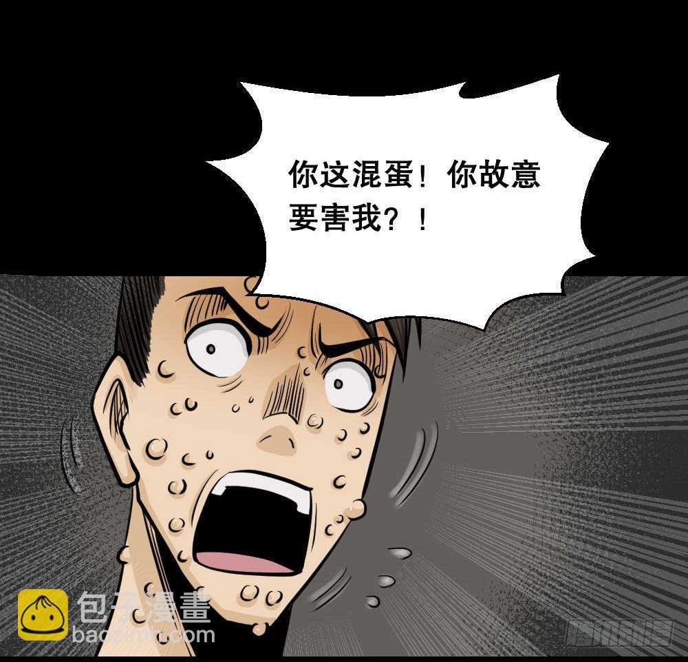两个脑袋（4）