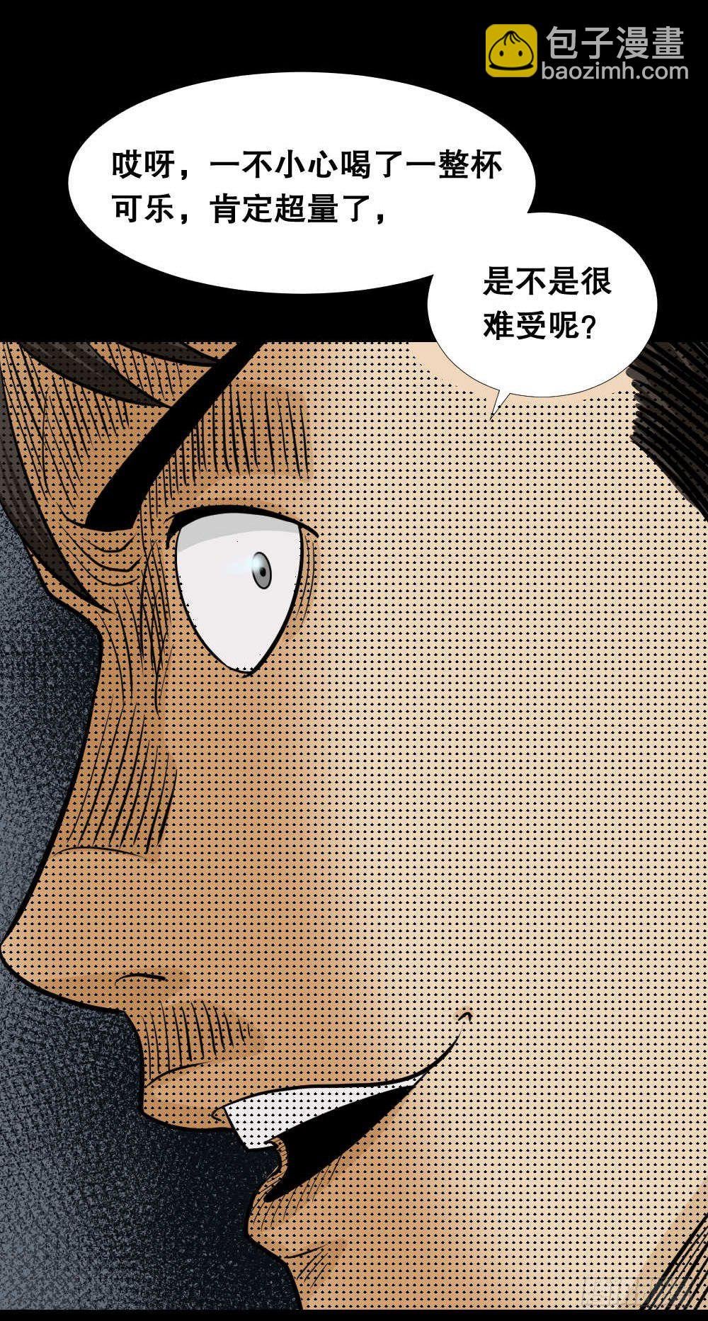 两个脑袋（4）