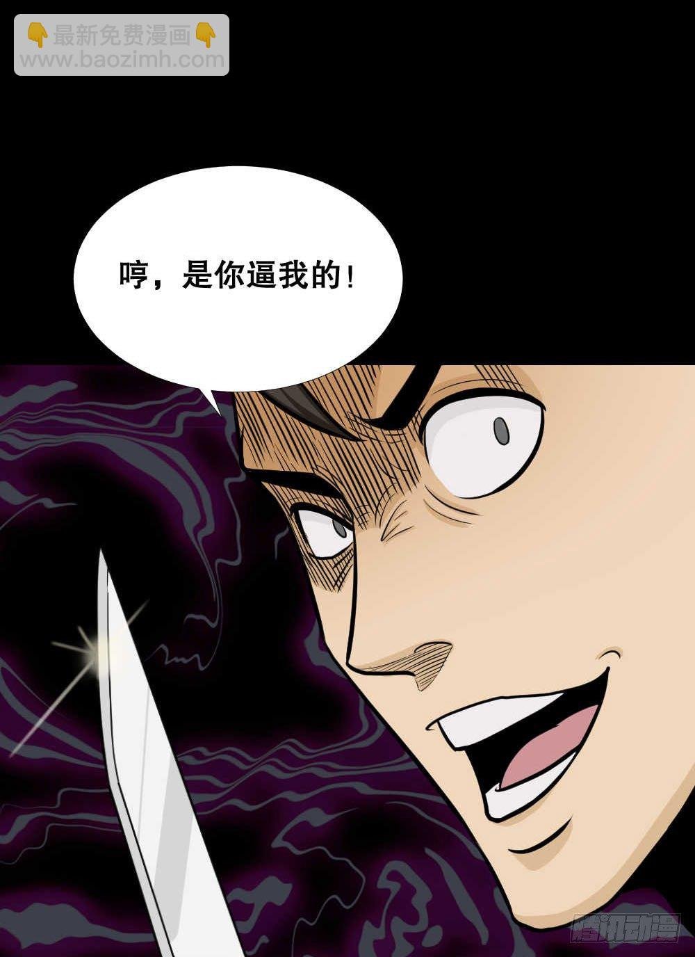 两个脑袋（4）