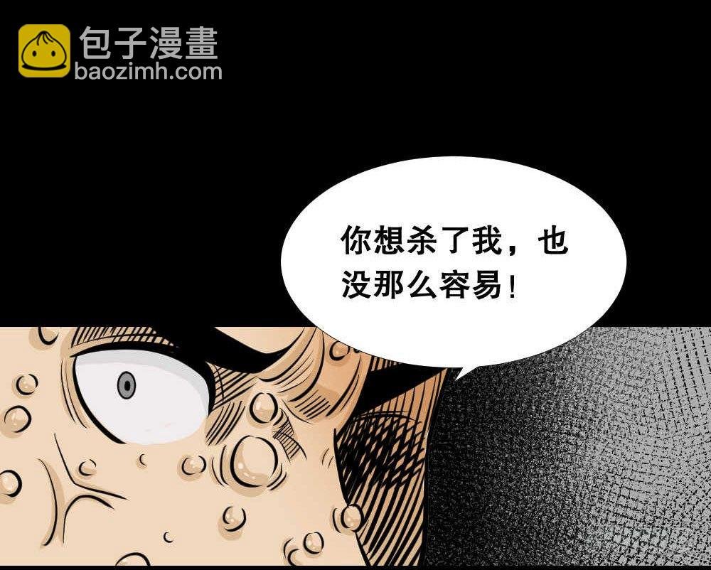 两个脑袋（4）