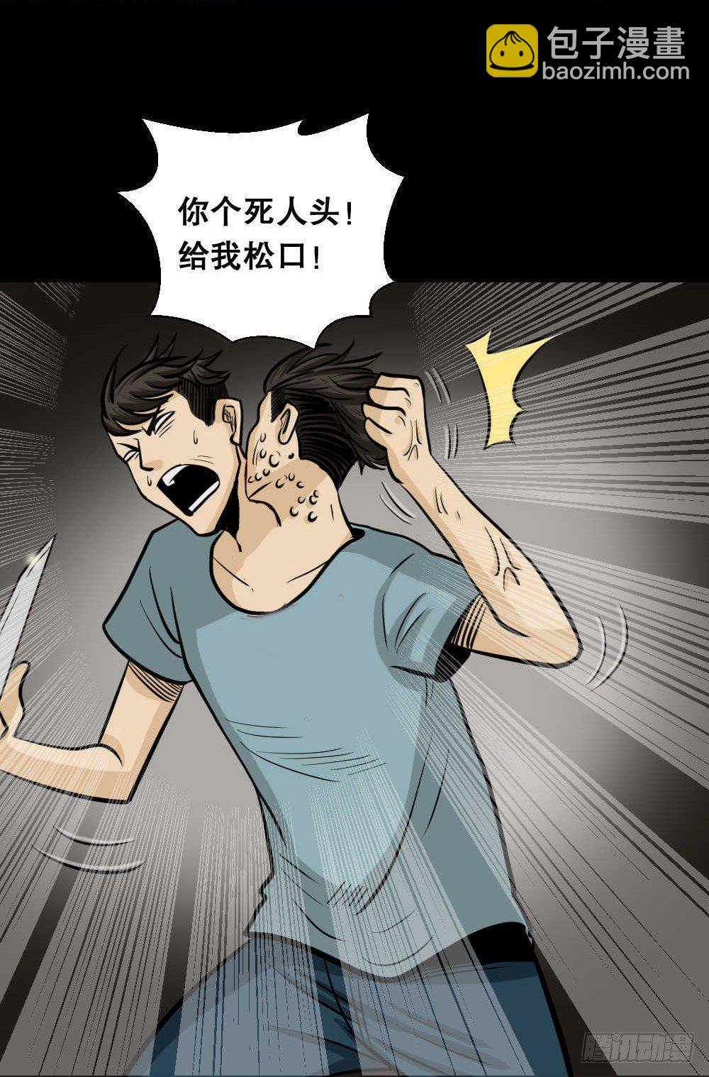 两个脑袋（4）