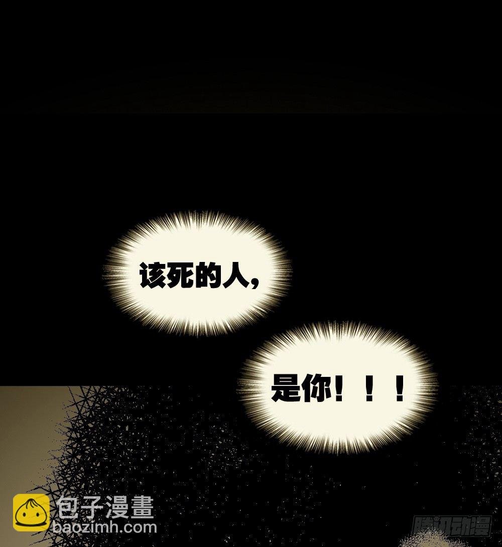 影魔（2）