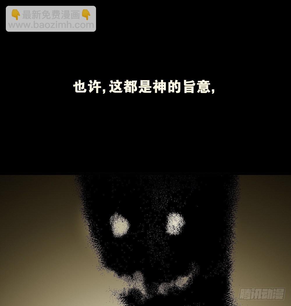 影魔（2）