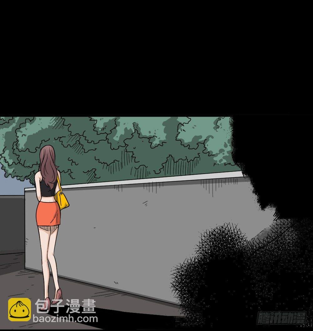 影魔（2）