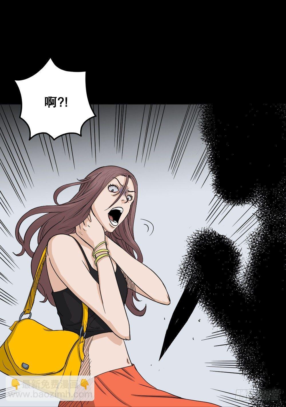 影魔（2）