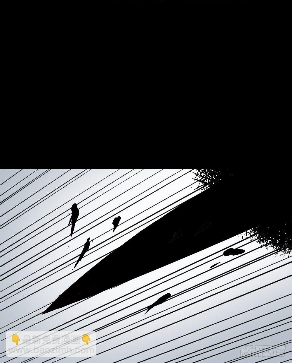 影魔（2）